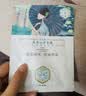 三生花百雀羚出品玻尿酸补水亮肤保湿清洁护肤提亮嫩肤面膜20片生日礼物 实拍图