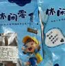 新疆杏干无核大杏干果肉脯酸甜黄杏子大红吊干杏子肉美味休闲零食 新疆特级无核金杏干500g 实拍图
