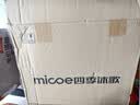 四季沐歌（MICOE）全光谱护眼卧室吸顶灯现代简约led超薄中山灯具房间主灯皓白系列 实拍图