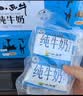 小西牛 青藏奶源纯牛奶袋装蓝枕全脂纯牛奶整箱220g*16袋 源头直发 实拍图