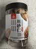 川珍川砂仁100g罐装【配料干净】四川香砂沙仁烧卤肉料包厨房香辛调料 实拍图