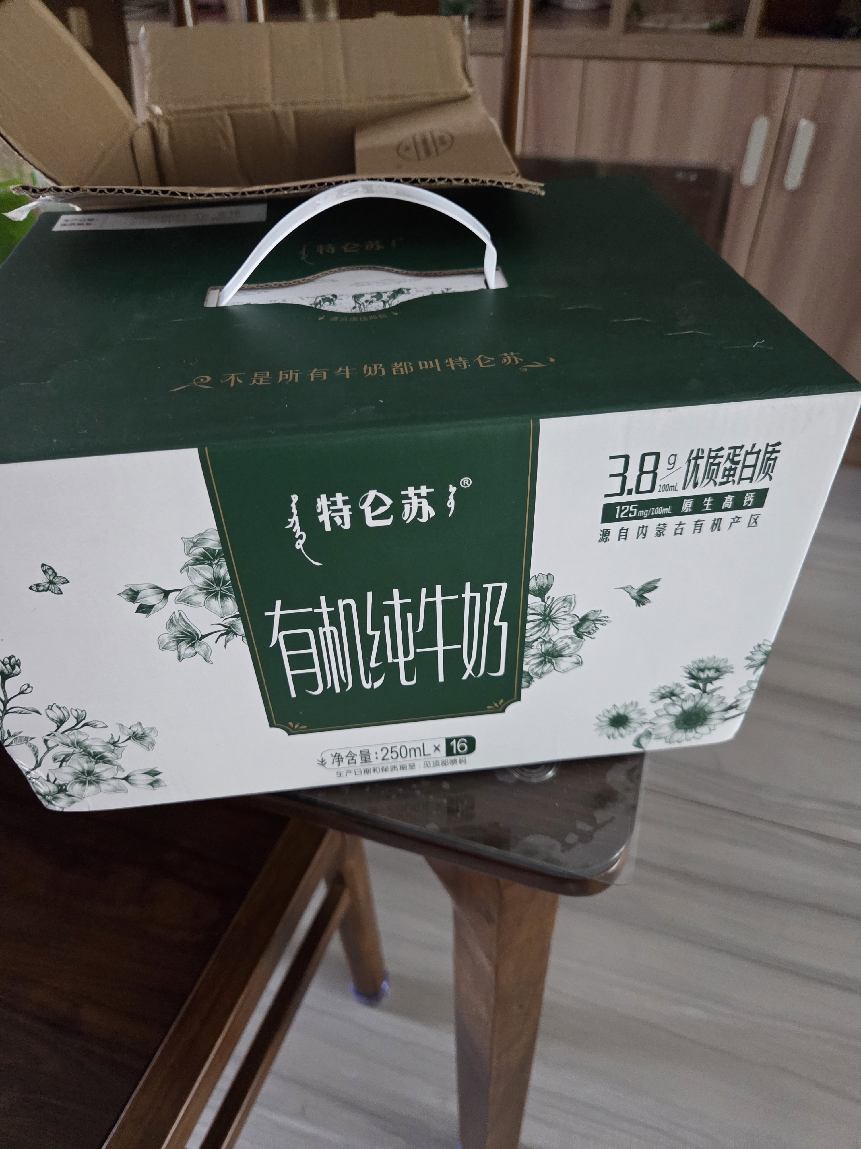蒙牛特仑苏有机纯牛奶梦幻盖250ml*16盒 送礼佳选礼盒装中秋送礼礼盒 实拍图