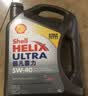 壳牌（Shell）全合成机油喜力HX8 5W-40 API SP A3/B4级 4L灰壳保养香港进口 实拍图