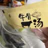 三岛三岛日式拉面汤料浓汤宝猪骨豚骨汤底面条汤料包浓缩高汤骨汤汤底 13种口味拉面汁各一袋 实拍图