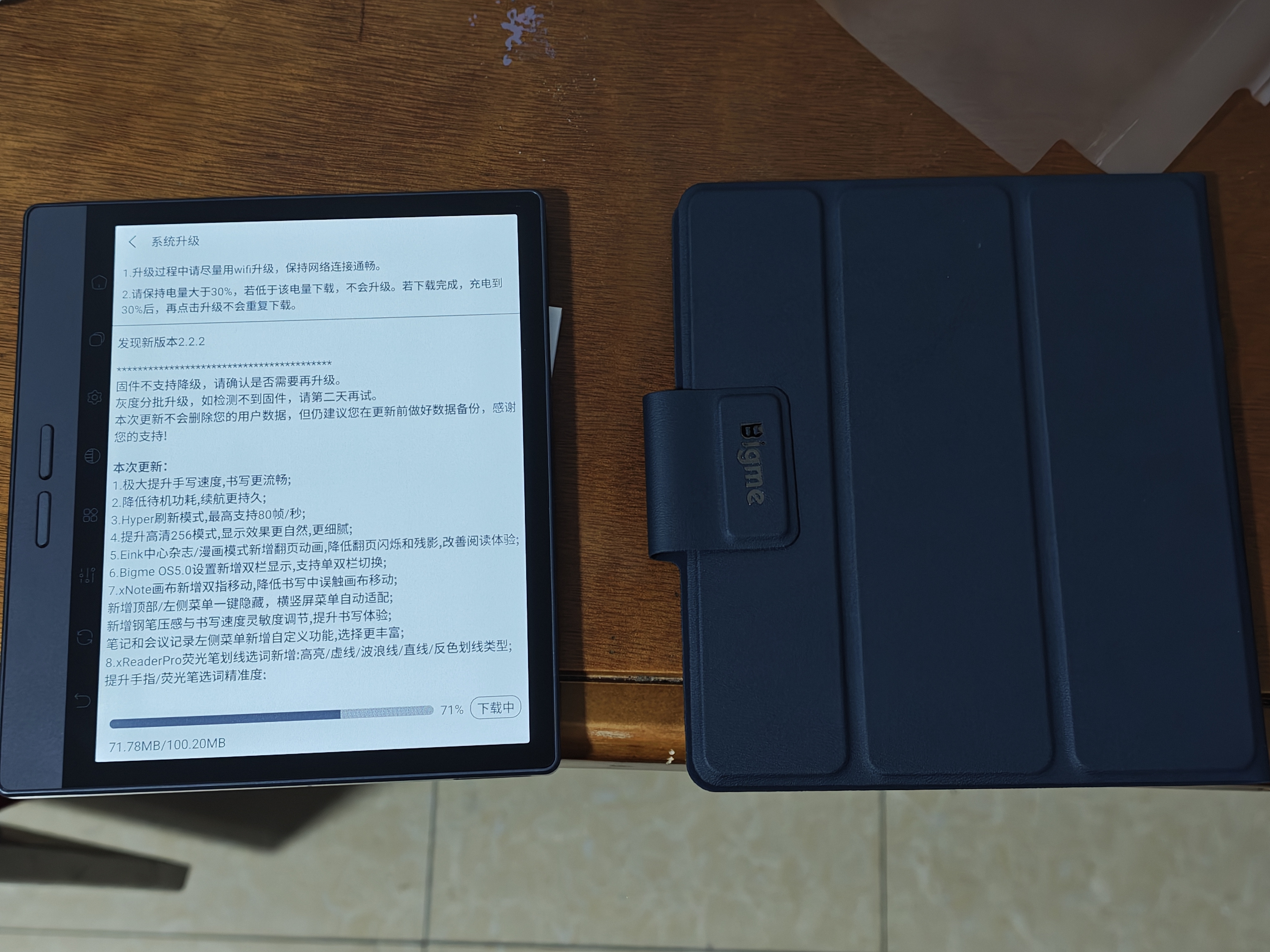 BIGME B7 pro 7英寸彩色墨水屏智能办公本墨水屏电子书阅读器手写本电纸书平板 含手写笔+原装保护套 实拍图