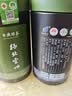 日照绿茶2026新茶有机茶叶浓香型豆香口粮茶桶装250g山东特产中秋节礼物 实拍图