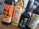 恒顺有机糯香醋5.5度300ml【0添加 有机】中华老字号凉拌菜口感醇厚 实拍图