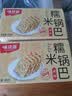 味滋源 糯米锅巴500g盒装咸香味独立包装小零食安徽特产休闲怀旧小吃 实拍图