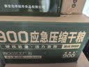900应急压缩饼干200g*40家庭长期储备物资户外运动代餐方便即食干粮 实拍图