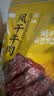 科尔沁风干牛肉干原味448g散称肉干肉脯特产办公室解馋休闲零食 实拍图