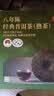 京东京造 8年陈普洱熟茶150g2017年云南布朗普洱茶叶自己喝口粮性价比中秋 实拍图