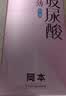冈本（OKAMOTO）避孕套 超薄水润玻尿酸顺滑5片 男女用安全套套成人情趣计生用品 实拍图