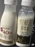 每日鲜语鲜牛奶 3.6g全脂211ml*6 家庭必备 巴氏杀菌乳 低温奶 实拍图