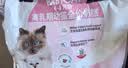 皇家猫粮 幼猫奶糕 幼猫猫粮 BK34 通用粮 1-4月 10KG 实拍图