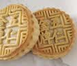 芝麻官经典五仁月饼正宗老式传统糕点广式中秋节无糖精月饼休闲零食2斤 实拍图
