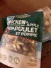 Meatyway爵宴鸡肉苹果派100g 宠物狗狗零食磨牙棒水果鸡胸肉干 实拍图