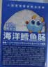 小鹿蓝蓝海洋无污染鳕鱼肠600g 宝宝儿童零食益生元鳕鱼肉肠 出游节日送礼 实拍图