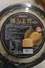 榴莲西施猫山王榴莲千层蛋糕450g动物奶油下午茶点心糕点休闲零食生日蛋糕 实拍图