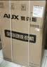 奥克斯（AUX）波轮洗衣机全自动 大容量洗衣机家用宿舍租房神器 【国补】 灰色10斤洗脱一体/智能风干【蓝光抑菌】 波轮 实拍图
