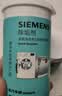 西门子（SIEMENS）滚筒洗衣机清洗剂内筒清洁剂除垢剂洗衣机槽清洁剂 【实验室检测 无氯无磷无荧光剂】清洁剂×1+除垢剂×1 实拍图
