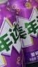 百事可乐美年达Mirinda 葡萄味汽水碳酸饮料330ml*24听 新老包装随机 实拍图
