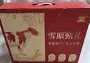 雪原内蒙古特产奶片大礼包奶酪棒儿童零食礼盒送礼1015g高钙牛奶片 实拍图
