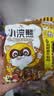 统一小浣熊 滋滋烤肉味干脆面 35g*30包 整箱装儿时美食干脆面方便面 实拍图