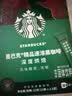 星巴克（Starbucks）0糖0脂纯黑咖啡精品速溶深烘2.3g*10条 运动燃减提神美式 实拍图