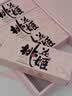 东阿阿胶桃花姬阿胶糕180g*2礼盒装即食阿胶 送长辈营养品礼物国庆礼品 实拍图