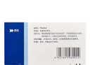 美卓乐【原研药】甲泼尼龙片 4mg*30片/盒 8盒装 实拍图