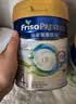 美素佳儿（Friso）港版皇家美素佳儿4段 (3岁及以上) 儿童配方奶粉800g/罐 HMO配方 实拍图