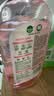 滴露（Dettol）衣物消毒液自然香氛洗衣除菌液 除螨除异味去汗臭48h留香1000ml*1 实拍图