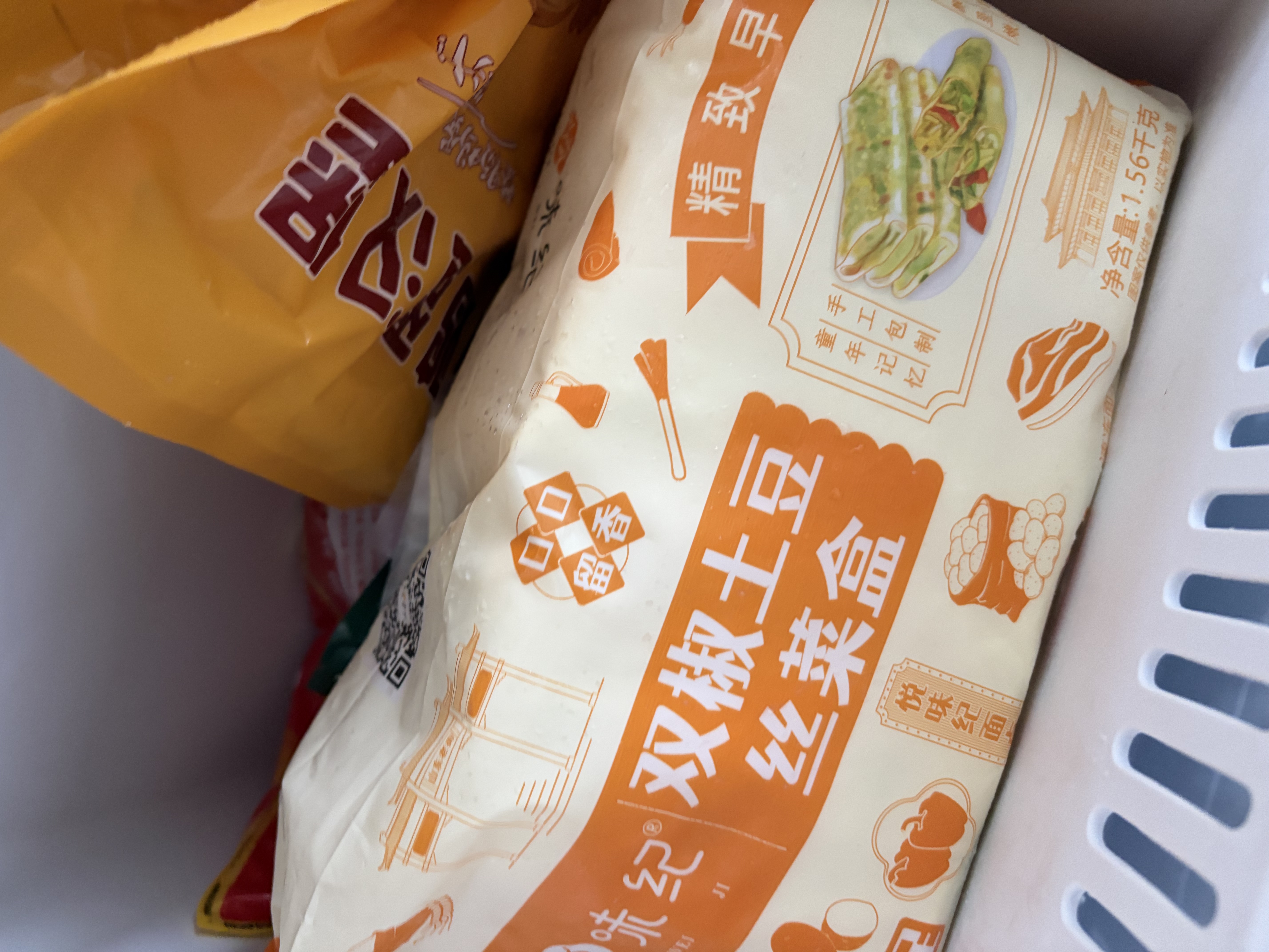 悦味纪 手工鲜肉鸡蛋汉堡520g*2包 8只 肉饼馅饼空气炸锅半成品早餐速食 实拍图