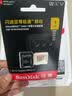Sandisk闪迪1TB TF(MicroSD)内存卡4K极速金卡A2 V30 U3兼容大疆Pocket3/4P/Action 6运动相机/无人机存储卡 实拍图