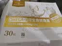 1号会员店（One's Member） Omega-3可生食标准鲜鸡蛋 30枚 净重3斤 源头直发 实拍图