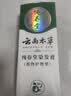 纯春堂云南本草染发膏天然染发剂纯植物盖白头发无刺激不沾头皮一梳男女 实拍图