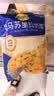 妙可蓝多马苏里拉芝士碎450g 奶酪碎  焗饭披萨拉丝烘焙原料 实拍图