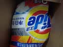 汰渍净白去渍洗衣粉10斤装 强效去渍 持久留香 大袋批发非皂粉家庭装 实拍图