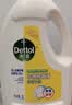 滴露（Dettol）衣物消毒液除菌柠檬3L 99.9%杀菌除螨内衣裤衣服消毒水配洗衣液 实拍图