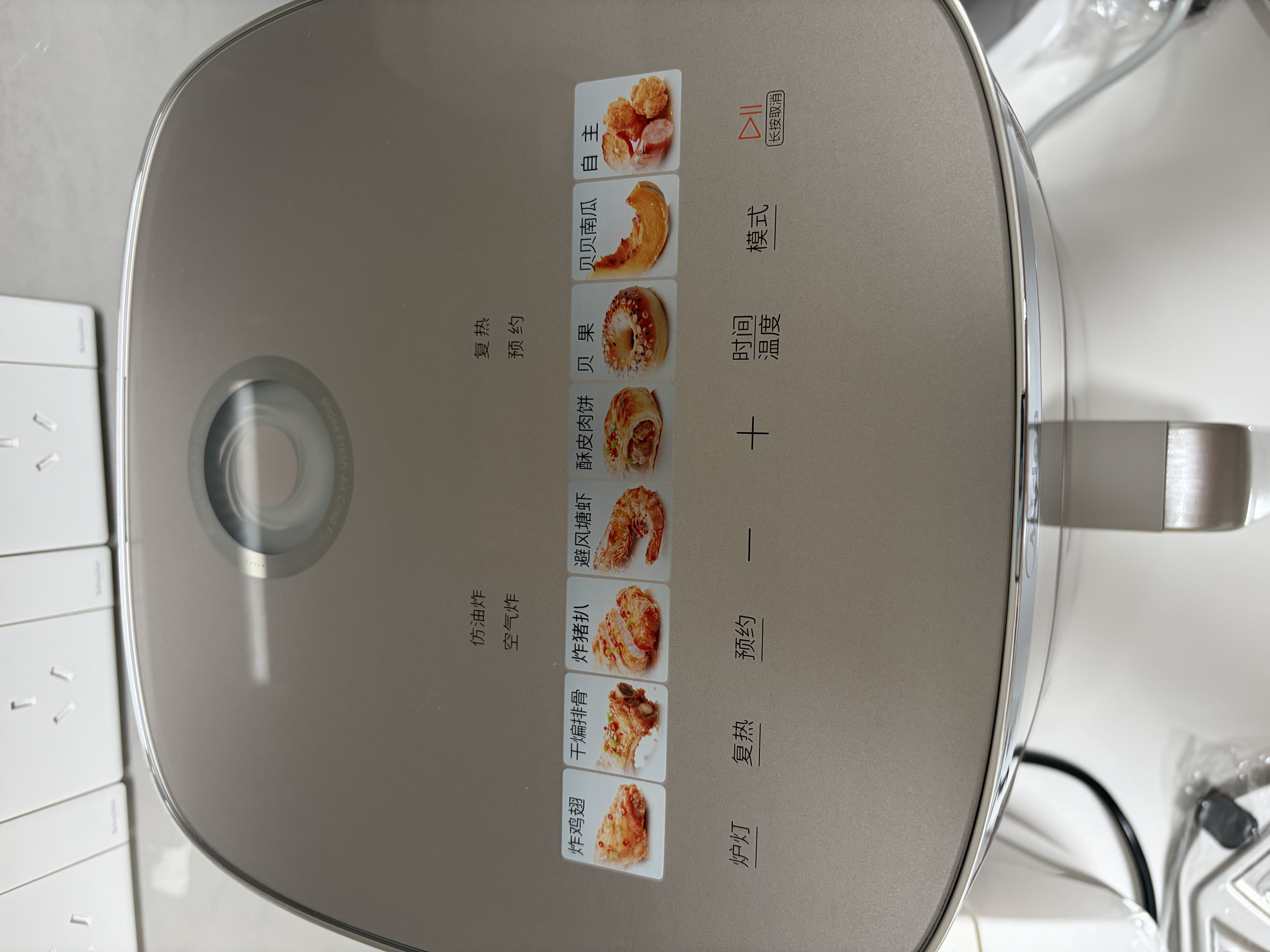 美的（Midea）新风炎烤空气炸锅蒸烤一体2026年新款不锈钢无涂层家用多功能免翻面6.5L大容量空气炸锅KZC6521PRO 实拍图