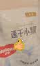 好奇（Huggies）金装小黑洞纸尿裤S54片(4-8kg)尿不湿【速干不易红】 实拍图