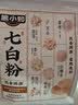 黑小知杏仁七白饮280g古方白养七白粉润肺健脾女性无蔗糖营养品早餐代餐 实拍图