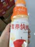 娃哈哈 营养快线椰子味 含乳饮料 500g*15瓶 整箱装 实拍图