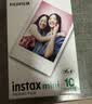 富士（FUJIFILM）拍立得相机相纸3寸迷你胶片mini13/SE/41/99/liplay+/evo/cinema/link 3/7+/7s/7c/12/40/90相片纸 白边(20张)+口袋款相 实拍图