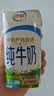 伊利【两箱】纯牛奶200ml*12盒 利乐钻包 礼盒装 中秋送礼 实拍图