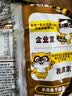 统一小浣熊 滋滋烤肉味干脆面 35g*30包 整箱装儿时美食干脆面方便面 实拍图