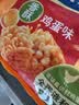 徐福记香酥鸡蛋味沙琪玛768g/袋 零食 早餐必备 糕点点心健康下午茶 实拍图