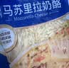 妙可蓝多马苏里拉芝士碎125g*3奶酪碎 焗饭披萨拉丝家庭烘焙原料 冷冻 实拍图
