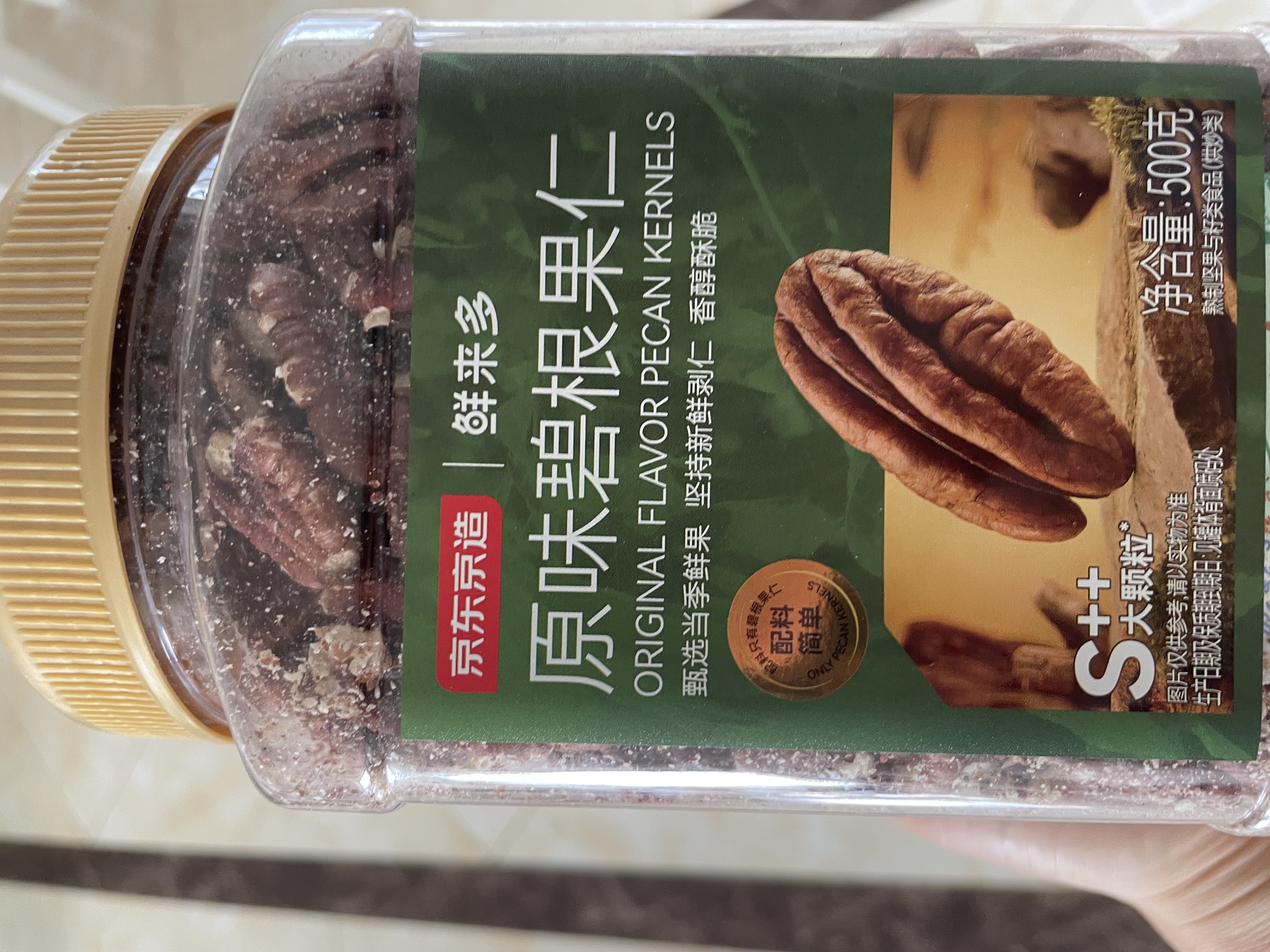 京东京造碧根果仁原味500g整片大仁新果炒货零食干果每日坚果无添加炒货 实拍图