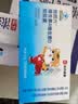 哈药维生素AD软胶囊50粒 儿童复合维生素ad维生素d3婴幼儿一岁以上 实拍图